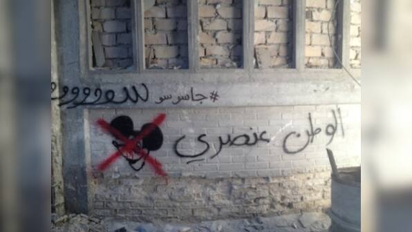 'Homeland is racist': Arabic artists secretly slide in subversive graffiti on TV show