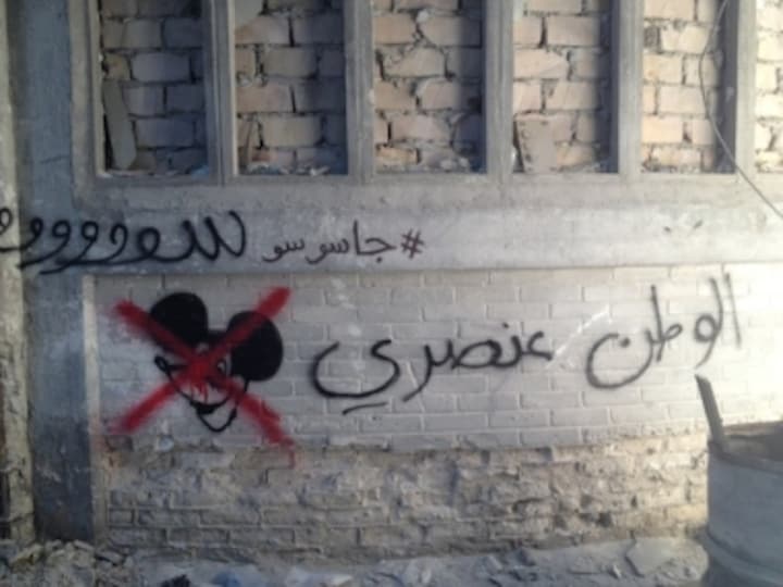 'Homeland is racist': Arabic artists secretly slide in subversive graffiti on TV show