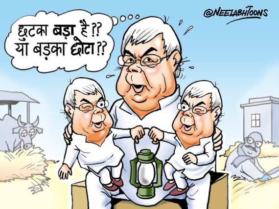 Ahead of polls, Bihar tries to figure out how Lalu's younger son is older than his elder brother Ahead of polls, Bihar tries to figure out how Lalu's younger son is older than his elder brother