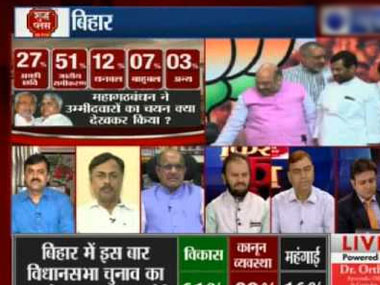 Faux punditry grossly undermines intelligence of ordinary voters: Why experts missed the mark in Bihar Faux punditry grossly undermines intelligence of ordinary voters: Why experts missed the mark in Bihar