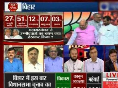 Faux punditry grossly undermines intelligence of ordinary voters: Why experts missed the mark in Bihar