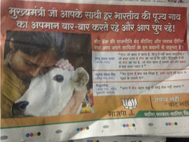 Bihar polls: EC seeks explanation over BJP's beef advertisement Bihar polls: EC seeks explanation over BJP's beef advertisement