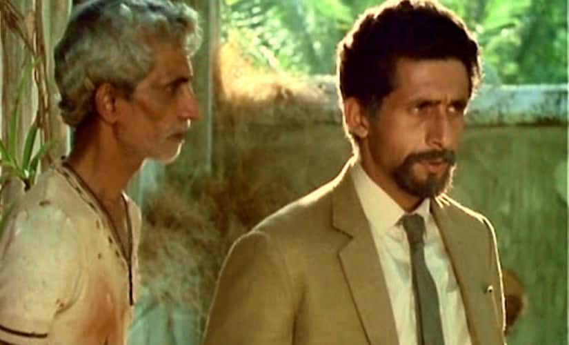 Screengrab from Trikal. YouTube