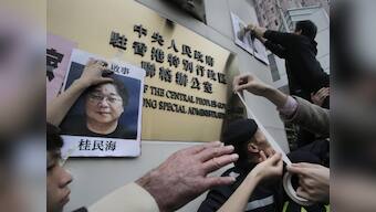 Missing Hong Kong bookseller resurfaces in Chinese TV interview, says he wasn't abducted
