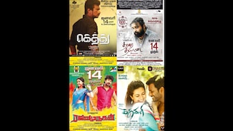From 'Kathakali' to 'Gethu': Here are four Tamil films up for release on 'Pongal'