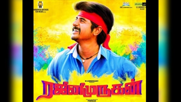 'Rajini Murugan' is the first Tamil blockbuster of 2016 among other Pongal releases