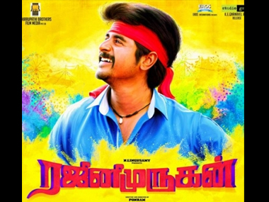 'Rajini Murugan' is the first Tamil blockbuster of 2016 among other Pongal releases 'Rajini Murugan' is the first Tamil blockbuster of 2016 among other Pongal releases