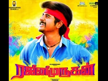 'Rajini Murugan' is the first Tamil blockbuster of 2016 among other Pongal releases