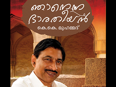 Left historians prevented resolution of Babri Masjid dispute, says KK Mohammed, former ASI regional head Left historians prevented resolution of Babri Masjid dispute, says KK Mohammed, former ASI regional head