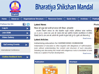 Did you check Anu Dak on Bhramandhwani? New lingo of RSS ideologues who will shape govt policy on research Did you check Anu Dak on Bhramandhwani? New lingo of RSS ideologues who will shape govt policy on research