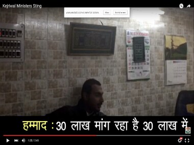 Sting politics: Congress video shows AAP minister in bribe net, BJP asks Kejriwal to quit