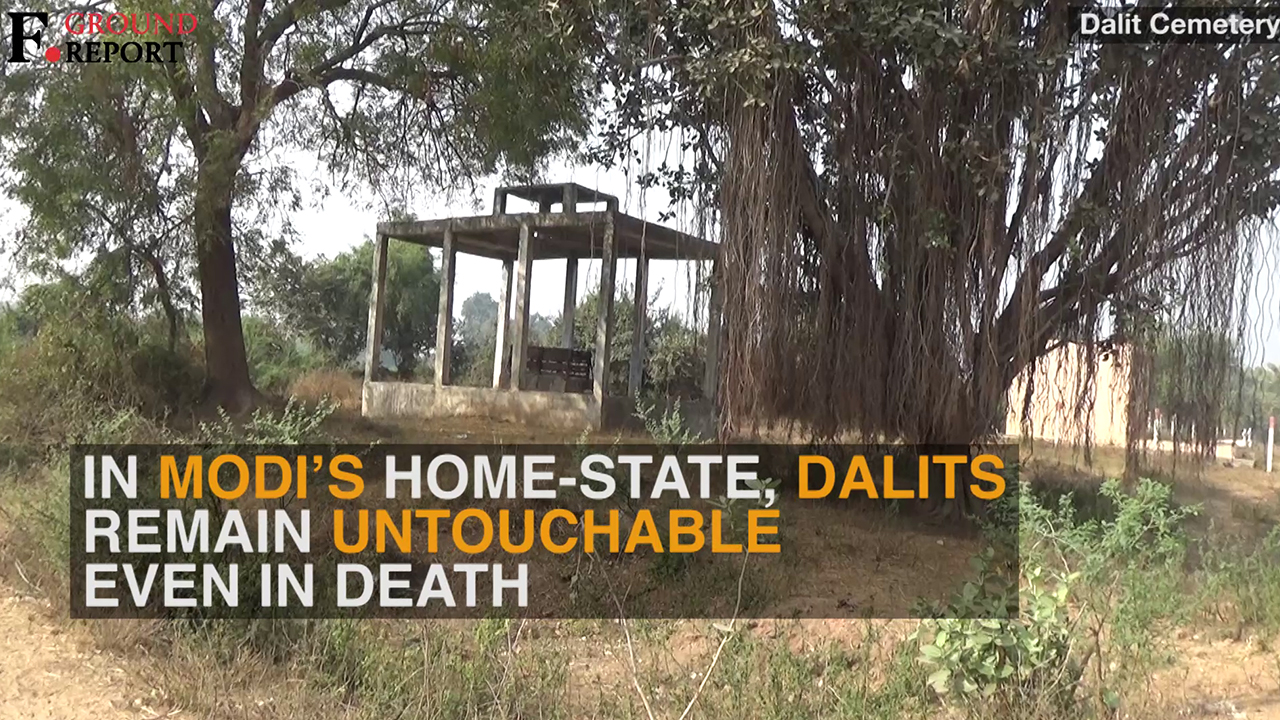 Discrimination even in death? Gujarat govt funds separate crematoriums for Dalits in villages Discrimination even in death? Gujarat govt funds separate crematoriums for Dalits in villages