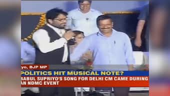 Watch: BJP's Babul Supriyo singing a song for Kejriwal is the very definition of awkward bromance