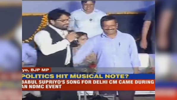 Watch: BJP's Babul Supriyo singing a song for Kejriwal is the very definition of awkward bromance