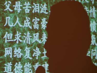In a move to expand control, China tightens internet laws further enhancing censorship