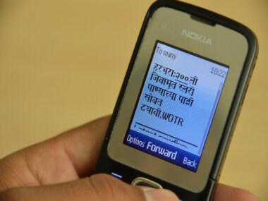The advisory SMSs sent to the farmers twice a week. WOTR
