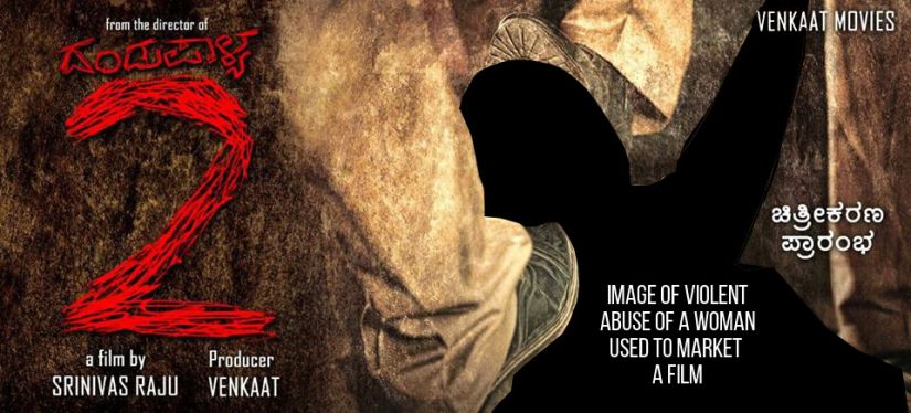 Violence against women is only one avatar of the misogynistic gaze of cinema Violence against women is only one avatar of the misogynistic gaze of cinema