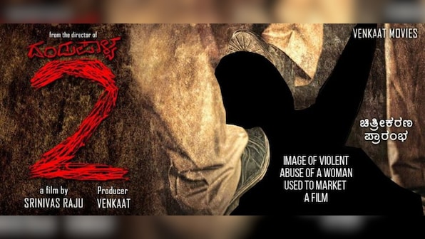 Violence against women is only one avatar of the misogynistic gaze of cinema