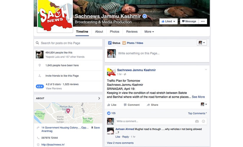 One of the many news portals that reaches Facebook users in Kashmir. Screen grab from Facebook