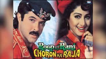 'Roop Ki Rani Choron Ka Raja': How an ambitious project killed ambition in Hindi Cinema