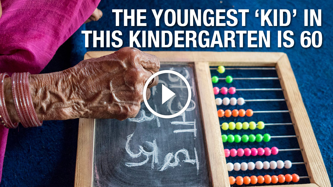 Watch: Ripe age no bar for these pupils in India's only school for grannies Watch: Ripe age no bar for these pupils in India's only school for grannies