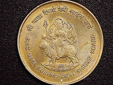 A Vaishnodevi coin. Image procured by the author