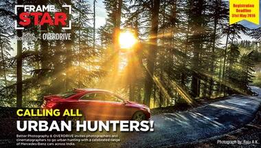 Frame The Star: Registration closes on May 31, 2016