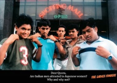 From lesbian experiences to reliable wives: What Indian men want to know about women on Quora