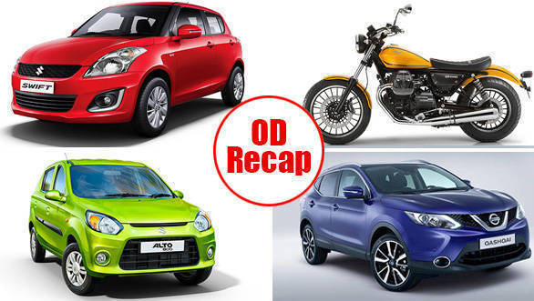 #ODRecap: Alto 800 facelift launched, Moto Guzzi India prices out, Ford India and Maruti Suzuki issue recalls #ODRecap: Alto 800 facelift launched, Moto Guzzi India prices out, Ford India and Maruti Suzuki issue recalls