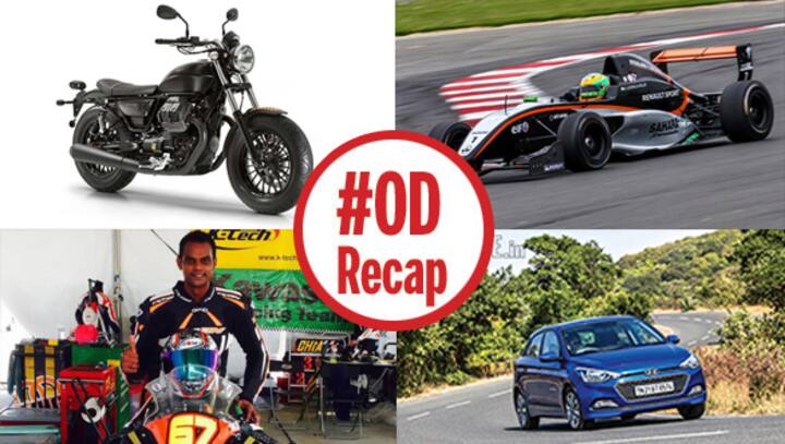 #ODRecap: Moto Guzzi bookings opened in India, K Rajini has a tough weekend, and more