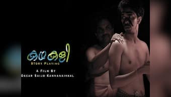 Kerala's Udta Punjab? Malayalam film 'Kathakali' faces clash with CBFC over cuts