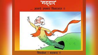 Shiv Sena calls Modi a traitor: BJP-Sena engage in war of words on social media