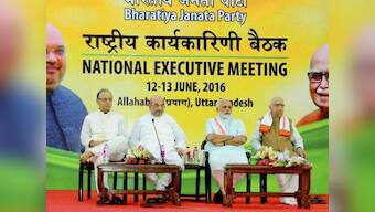 2017 UP election: Amit Shah sets tone for BJP campaign, stresses on Mathura, Kairana