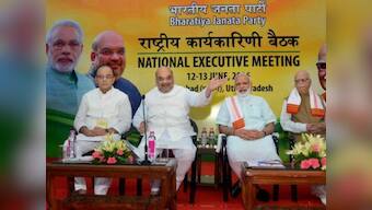 BJP's UP polls strategy: Narendra Modi will stick to 'vikas', while Amit Shah will polarise communally