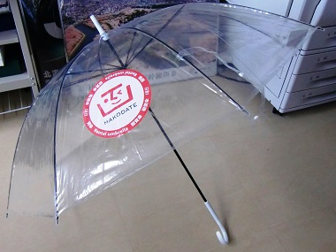 Umbrella heist in Hakodate dampens Japanese city's spirits Umbrella heist in Hakodate dampens Japanese city's spirits