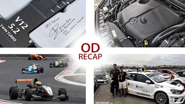 ODRecap: Jehan's debut win at Hungaroring, Aston Martin begins DB11 engine production, and more