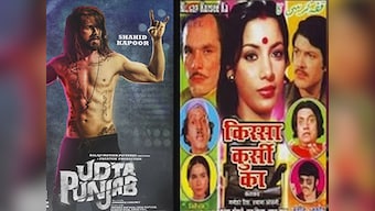 CBFC should learn from history: 'Kissa Kursi Ka' holds lessons for Udta Punjab row