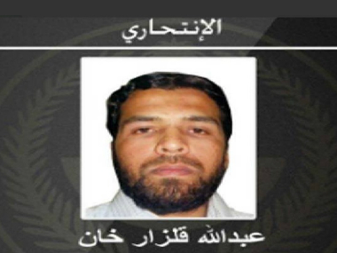 Saudi Arabia bombing: One suspect identified as Pakistani national Saudi Arabia bombing: One suspect identified as Pakistani national