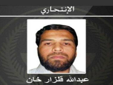 Saudi Arabia bombing: One suspect identified as Pakistani national