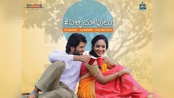 Pelli Choopulu review round-up: Director Tharun Bhaskar shines, film's second half doesn't