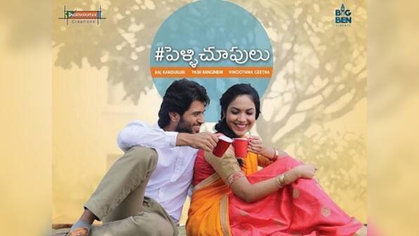 Pelli Choopulu review round-up: Director Tharun Bhaskar shines, film's second half doesn't