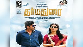 Dharma Durai review: Vijay Sethupathi stands at the forefront of this feel good entertainer