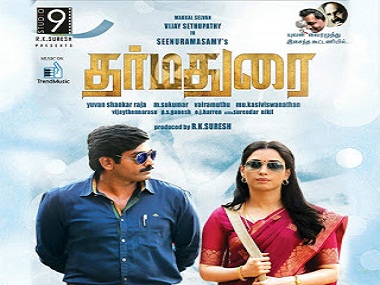 Dharma Durai review: Vijay Sethupathi stands at the forefront of this feel good entertainer Dharma Durai review: Vijay Sethupathi stands at the forefront of this feel good entertainer