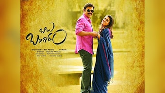 Babu Bangaram quick reviews: With no story and forced humour, Venkatesh is only saving grace