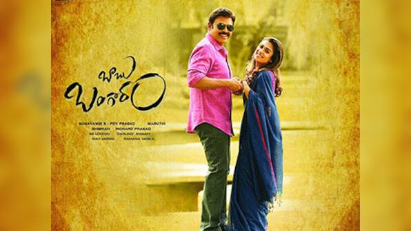 Babu Bangaram quick reviews: With no story and forced humour, Venkatesh is only saving grace