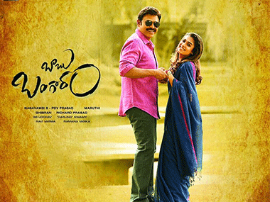 Babu Bangaram quick reviews: With no story and forced humour, Venkatesh is only saving grace Babu Bangaram quick reviews: With no story and forced humour, Venkatesh is only saving grace