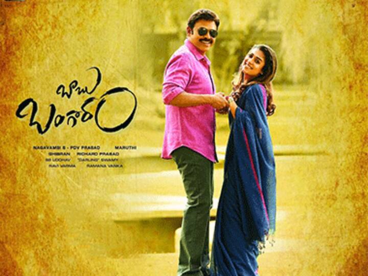 Babu Bangaram quick reviews: With no story and forced humour, Venkatesh is only saving grace