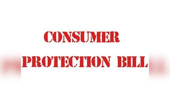 Amendments to Consumer Protection Bill ensure consumer remains king
