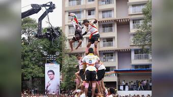 Krishna Janmashtami: MNS backed 'Dahi handi' human pyramids reach for the sky, cops see red