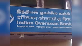 IoB bad loans at 20%: A wake up call for PM Modi to rethink aversion on privatisation